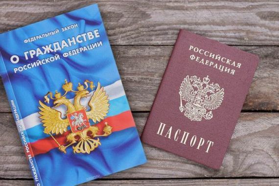 прописка в Немане